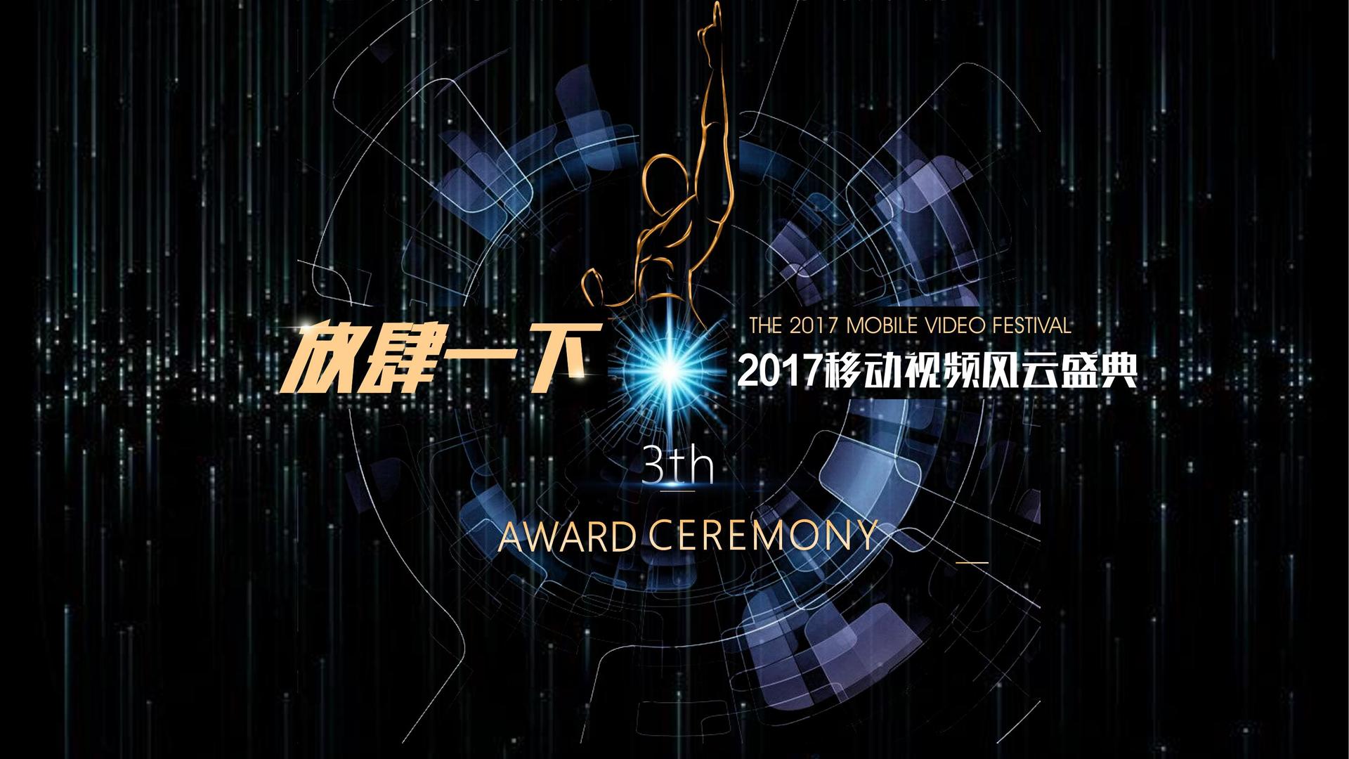 星空千寻传媒主办“数字时代文化创新”行业论坛